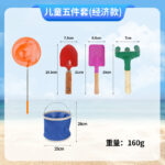 mh-MH-1087-4-m11