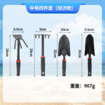 mh-MH-1087-4-m12
