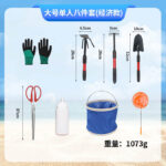 mh-MH-1087-4-m15
