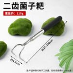 mh-MH-1087-6-m01