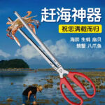 mh-MH-1087-7-g01