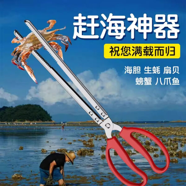 mh-MH-1087-7-g01