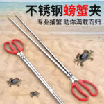 mh-MH-1087-7-g02