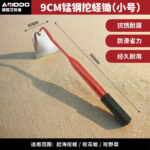 mh-MH-1087-8-m01