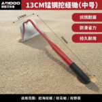 mh-MH-1087-8-m02