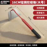 mh-MH-1087-8-m03