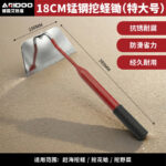 mh-MH-1087-8-m04