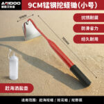 mh-MH-1087-8-m05