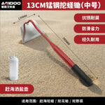 mh-MH-1087-8-m06