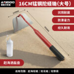 mh-MH-1087-8-m07