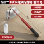 mh-MH-1087-8-m08