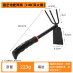 mh-MH-1087-9-m02