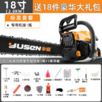 mh-MH-1088-11-m01
