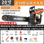 mh-MH-1088-11-m04