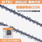 mh-MH-1088-12-g03