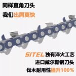 mh-MH-1088-12-g04