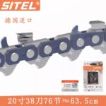 mh-MH-1088-12-m03