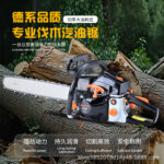 mh-MH-1088-13-g02