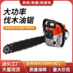 mh-MH-1088-14-g01