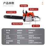 mh-MH-1088-14-g03