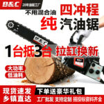 mh-MH-1088-15-g01