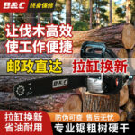 mh-MH-1088-15-g04