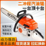 mh-MH-1088-16-g01