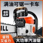 mh-MH-1088-16-g02