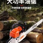mh-MH-1088-16-g03