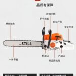 mh-MH-1088-16-g04