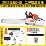 mh-MH-1088-16-m01