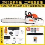 mh-MH-1088-16-m03