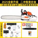 mh-MH-1088-16-m05