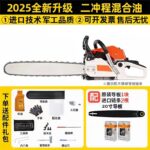 mh-MH-1088-16-m06
