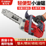 mh-MH-1088-17-g01