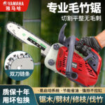 mh-MH-1088-17-g02