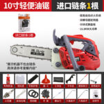mh-MH-1088-17-m01