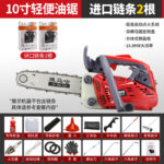 mh-MH-1088-17-m02