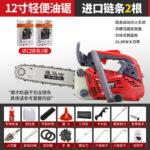 mh-MH-1088-17-m04