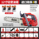 mh-MH-1088-17-m05