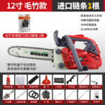 mh-MH-1088-17-m08