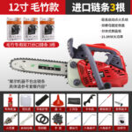 mh-MH-1088-17-m09
