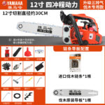 mh-MH-1088-17-m10