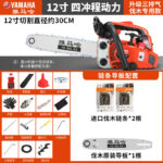 mh-MH-1088-17-m11