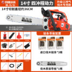 mh-MH-1088-17-m14