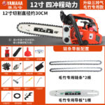 mh-MH-1088-17-m15