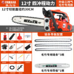 mh-MH-1088-17-m16