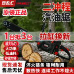 mh-MH-1088-18-g01