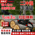 mh-MH-1088-18-g04