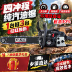 mh-MH-1088-19-g03